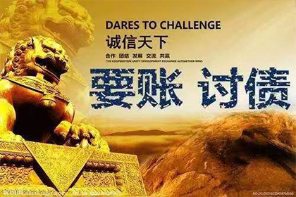 法院如何执行债务偿还？